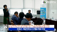 군정뉴스 9월2주차