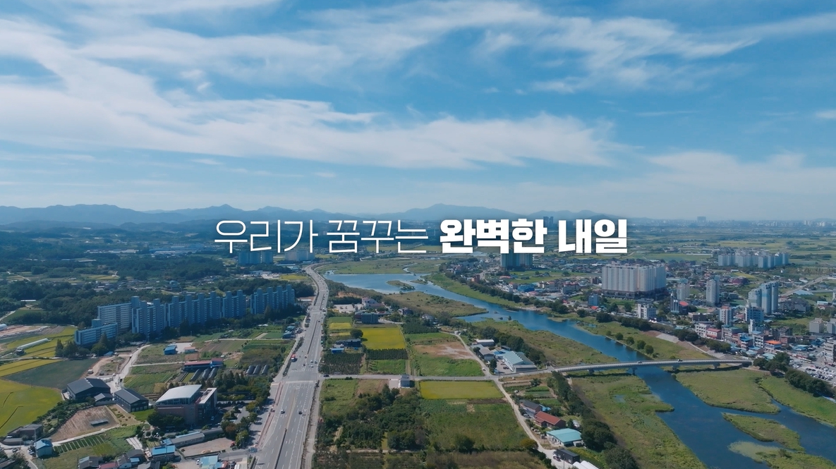 행복완주